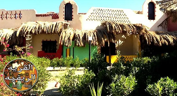 Green Village Makadi Bay Resort 4*